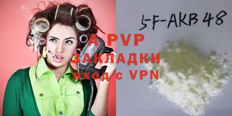 купить закладку  Калачинск  omg   Alfa_PVP крисы CK 